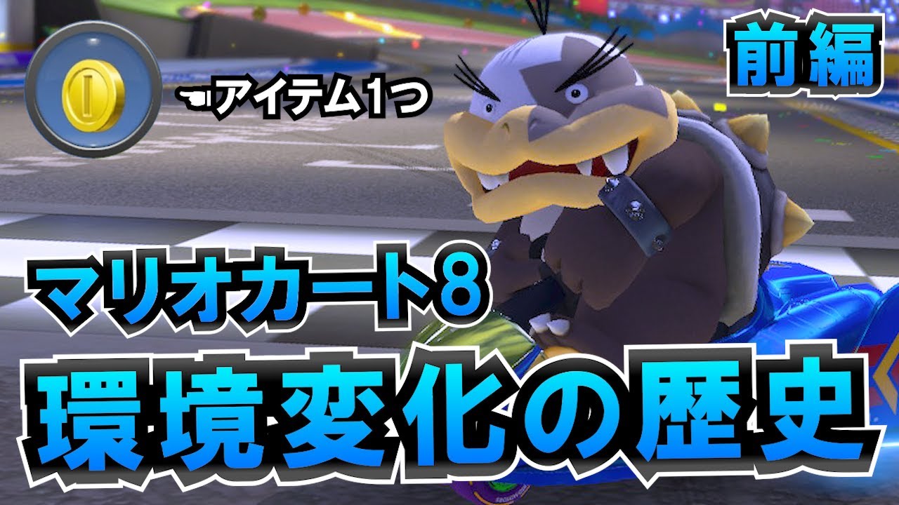 スマブラ マリカ マリオカート】マリカとスマブラ配信 Switch 参加型 マリオ