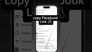 Facebook link copy kaise karen 🖇️ || copy Facebook link #shorts #copylink #viralvideo