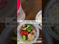 弁当紹介パート2、、