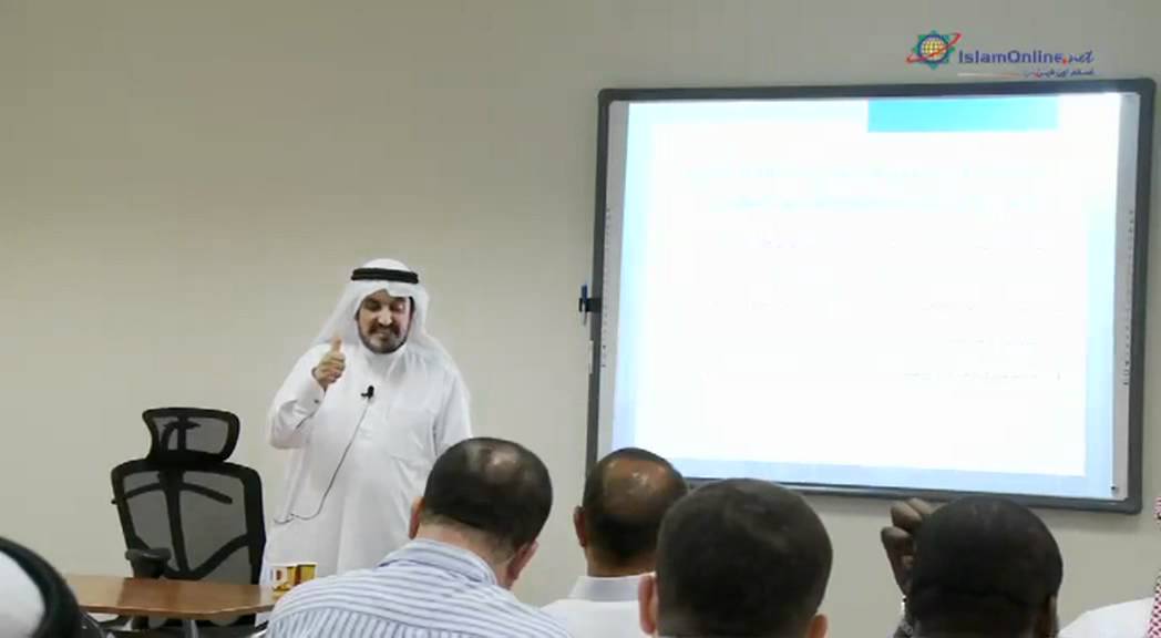 دورة الأساس في بناء منهجية التفكير الإسلامي - 1