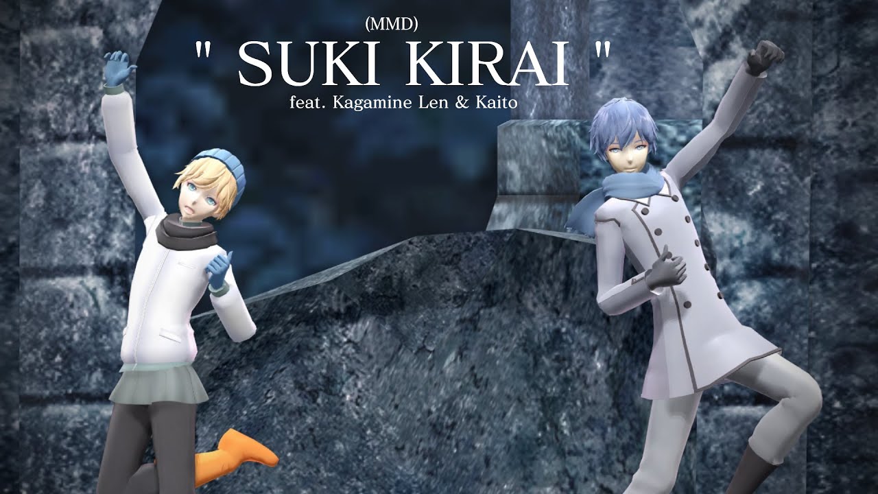 【 LEN V4X・KAITO V3 】Suki Kirai / スキキライ / Love Hate 【VOCALOIDカバー】 English Sub