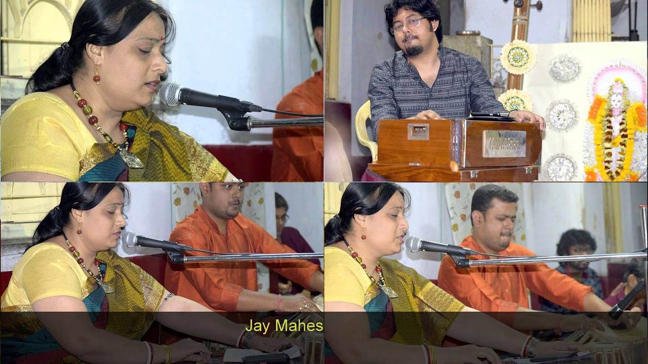 Jay Mahesh Jata Juto Kankana Bhattacharjee