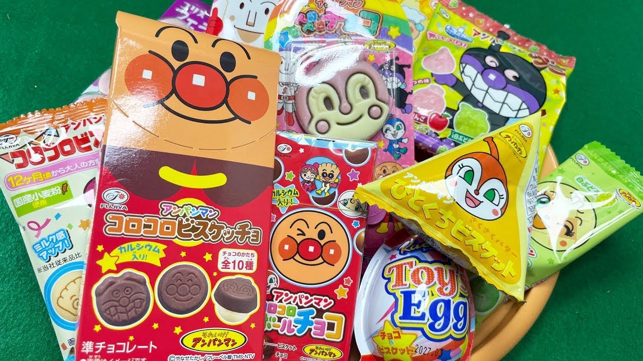 【お菓子開封ASMR】アンパンマンのお菓子づくし🍫🌏🍭チョコやグミキャンディ・スナック10個＋おもちゃエッグを開封して極上の音体験を！