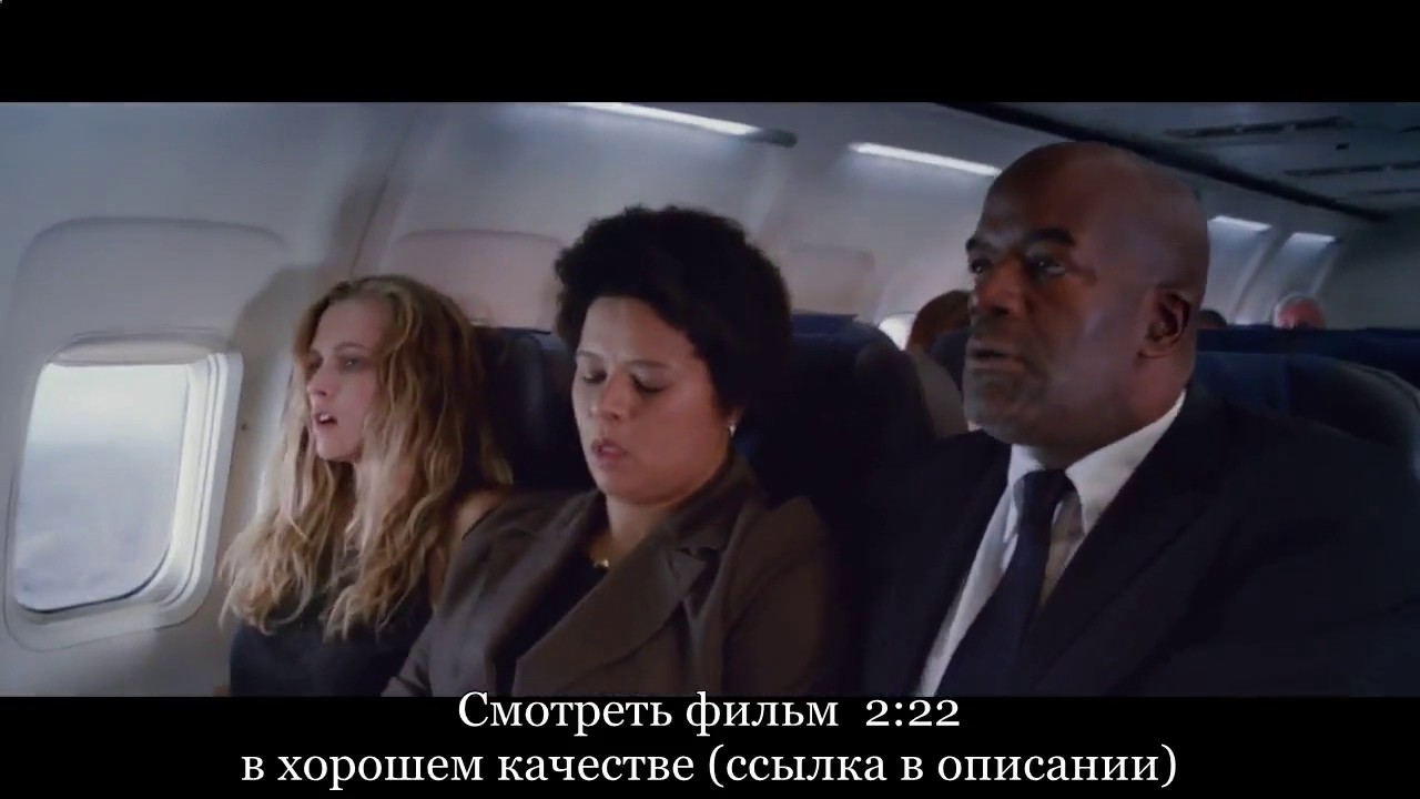 Два двадцать две онлайн