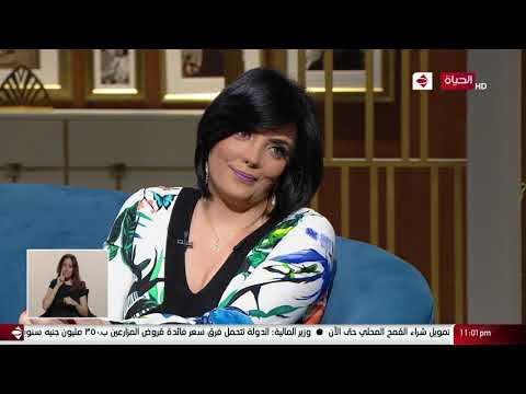 حورية فرغلي والدي و والدتي انفصلوا و أنا عندي ٤٨ ساعة و علاقتي بوالدي منقطعة من فترة