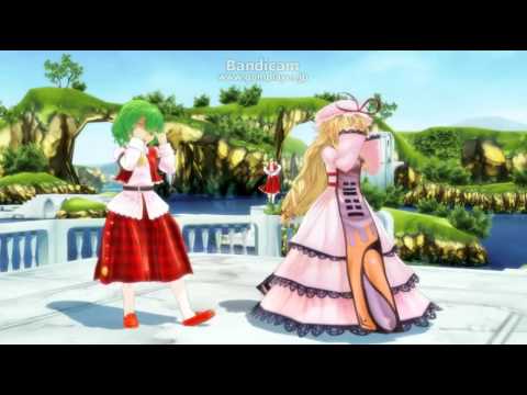 東方【MMD】おちゃめ機能【ろんVer】