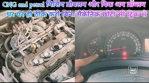 petrol car missing problem pickup problem solution at home video