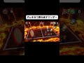 得点を取らせたくない#shorts