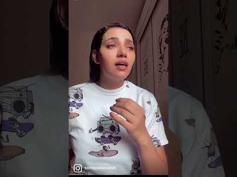 يومين وعدو سميه