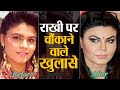 Bigg Boss 14: Rakhi Sawant पर चौंकाने वाले खुलासे, कैसे फिल्मों में आने से पहले उठाया बड़ा कदम