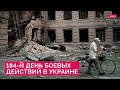 Бои на Донбассе. СБУ обвинила Кадырова в военных преступлениях (2022) Новости Украины