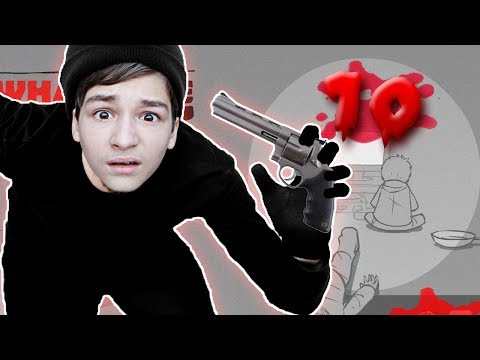 10 СПОСОБОВ УБИТЬ ВОРА 10 СПОСОБОВ УБИТЬ ВОРА