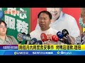 食安事件