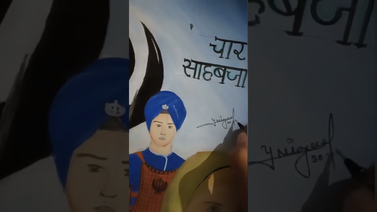 Char sahibzade drawing 🙏 Tutorial #shaibzade #sikh