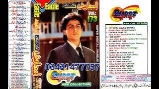 smart vol 137 eagle super digital jhankar side a yeh album special Asif Mehboob Bhai ke liye