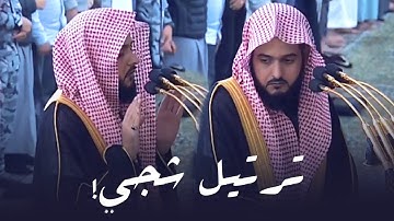 تلاوة شجيّة أخَّاذةٌ من سورة الأحزاب للشيخ د. عبدالله القرافي | فجر الأربعاء 24-6-1446هـ