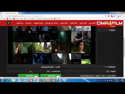 اقوى موقع لمشاهدة الافلام اون لاين والتحميل المباشر موقع سينما فور فيلم