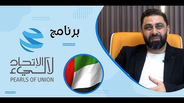 Engineering Approach ( Eng.Motaz Ahmed - Business Development PARTNER )