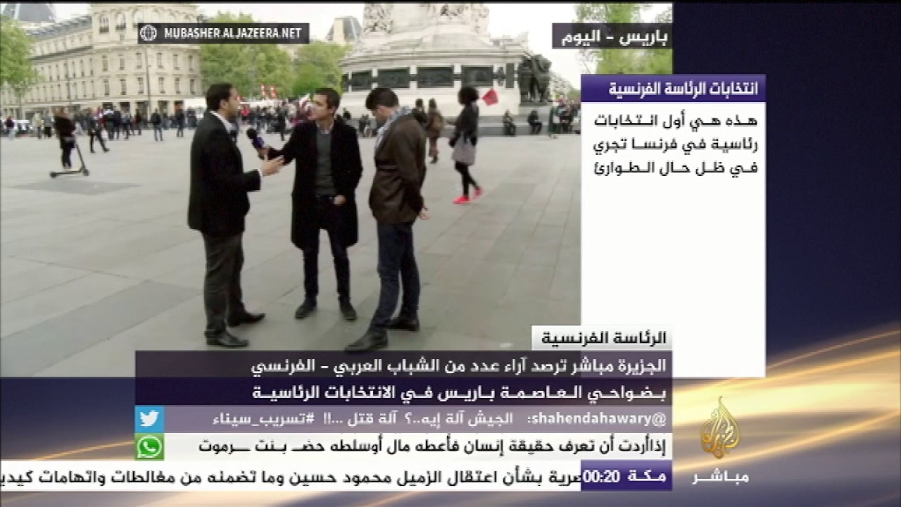 لمن سيصوت الشباب العربي-الفرنسي في انتخابات الرئاسة الفرنسية؟