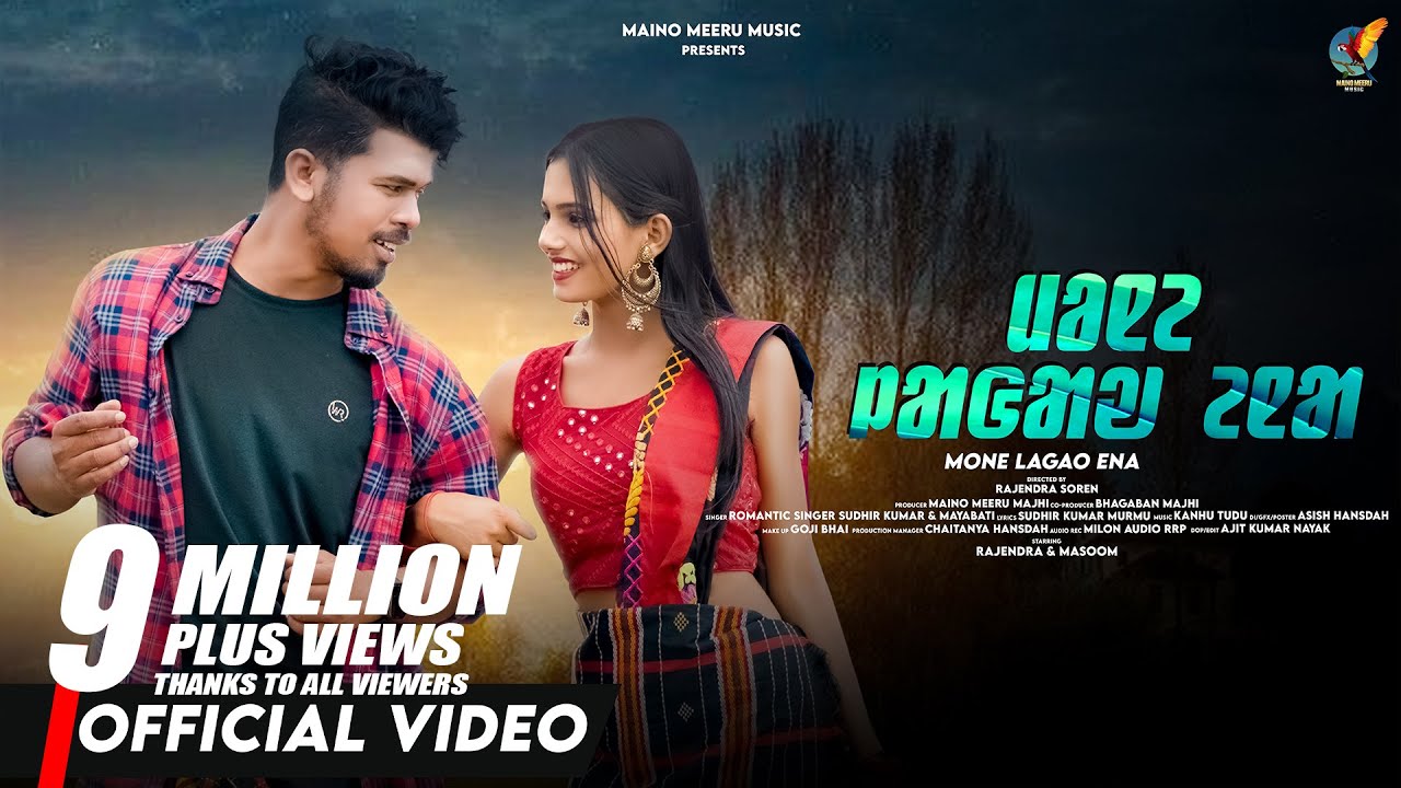 MONE LAGAO ENA II NEW SANTALI FULL MUSIC VIDEO 2023 II RAJENDRA & MASOOM II MAINO MEERU MUSIC .