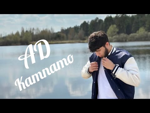 AD - Kamnamo 💔