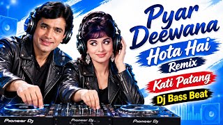 Pyar Deewana Hota Hai Remix ll Dj Bass Beat II Kati Patang II New Bollywood Hit Dj Remix Song 2026