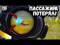 ОНИ ПРОСТО ЗАЕХАЛИ НЕ ТУДА! в ПУБГ Мобайл | ПАБГ Мобайл | PUBG Mobile