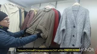 картинка: Дордой Оптом женские одежды Китай Корея