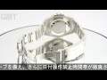 ROLEX サブマリーナー  デイト41 126610LN