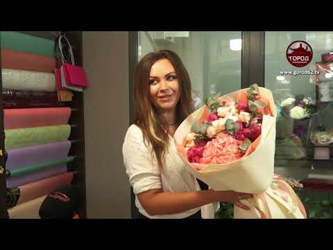 ДЕНЬ ФЛОРИСТА