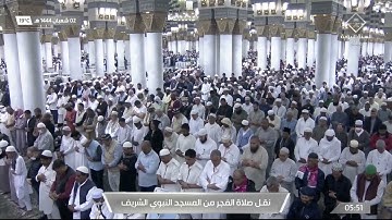 سورة النبأ كاملة لـ فضيلة الشيخ #عبدالباري_الثبيتي من صلاة الفجر يوم الأربعاء ٢ شعبان ١٤٤٤هـ.