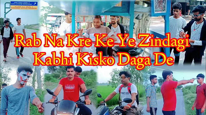 Rab Na Kre Ke Ye Zindagi Kabhi Kisko Daga De.(Hear...