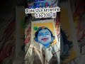 krishna ji cute drawing ❣️