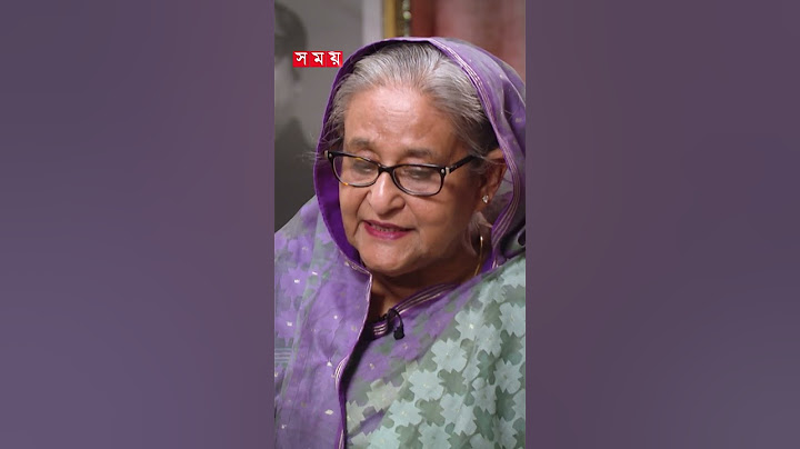 বাংলাদেশের মানুষ ভোটের অধিকার নিয়ে সচেতন: প্রধানমন্ত্রী #pmsheikhhasina #interview #shorts