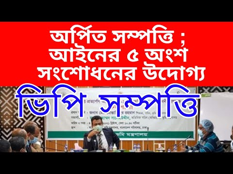 ভিডিও: আইনের শাখা কি বিদ্যমান