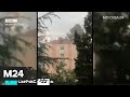 В Сочи ураганный ветер снес крышу с многоэтажки - Москва 24