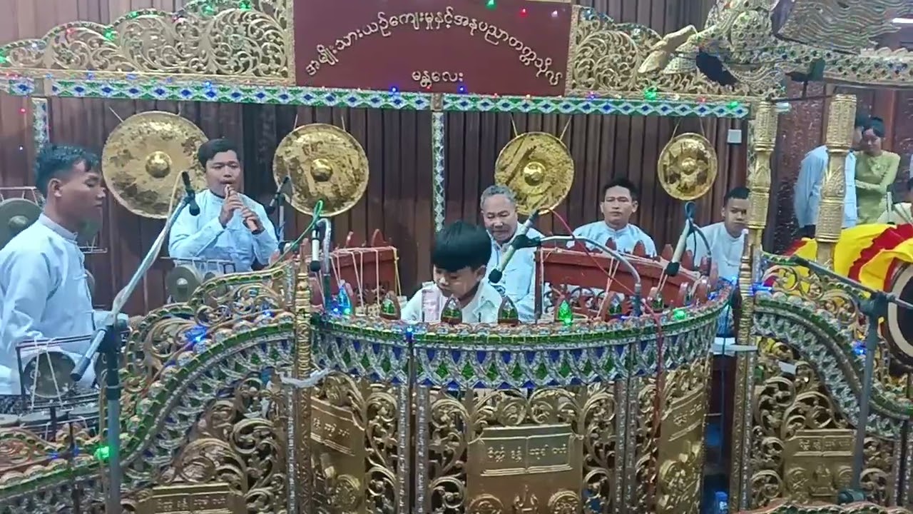 သားကောင်းမြတ်-*မြည်သံချို*