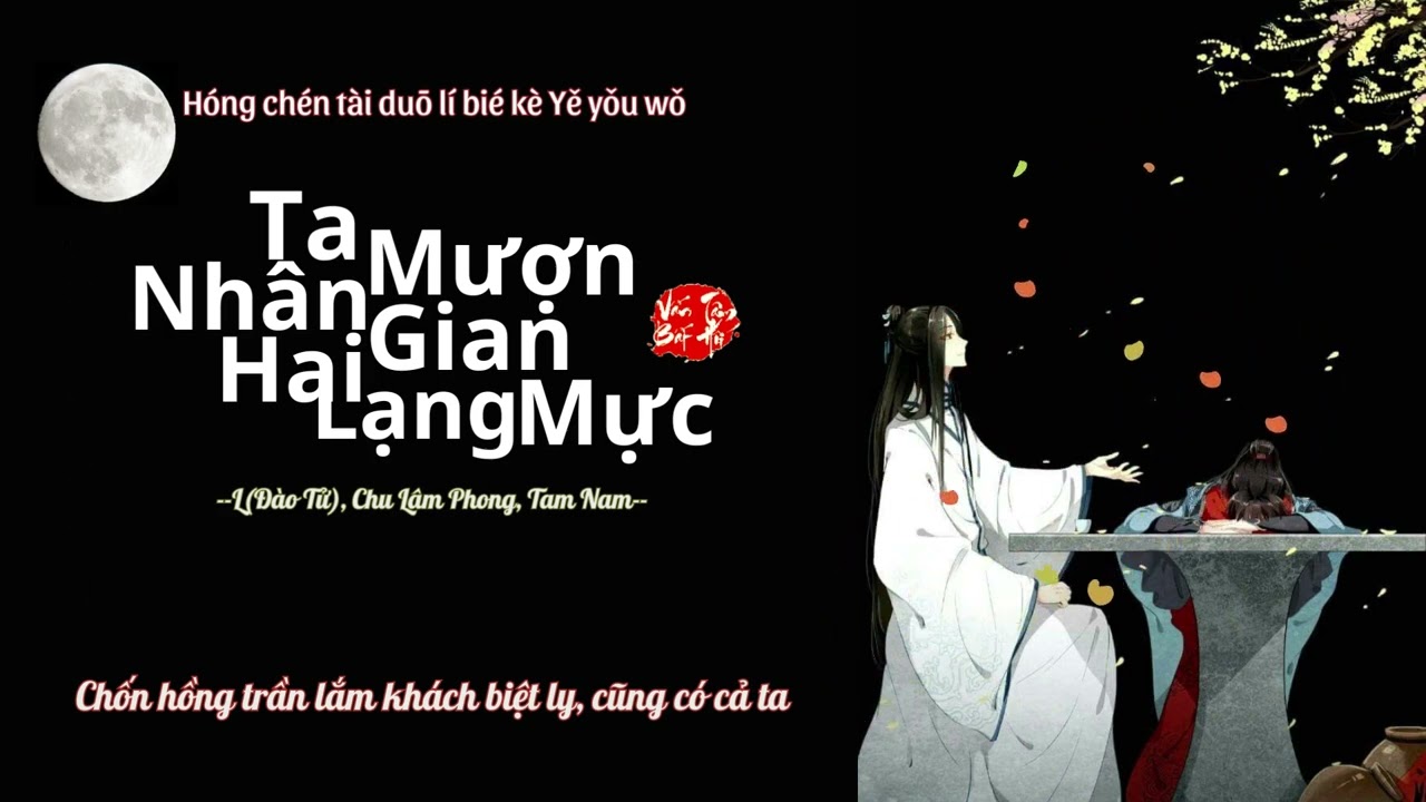 [Vietsub] Ta Mượn Nhân Gian Hai Lạng Mực - Chu Lâm Phong, L(Đào Tử), Tam Nam || 我借人间二两墨 - 周林枫&L桃籽&三楠