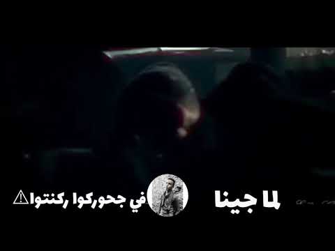 حاله واتس ضربه قاضيه جديد حمو بيكا