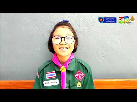 รายการพุธเช้า...ข่าวโรงเรียน ครั้งที่ 37/2563 [Part 1/3] (วันที่ 7 ตุลาคม 2563)