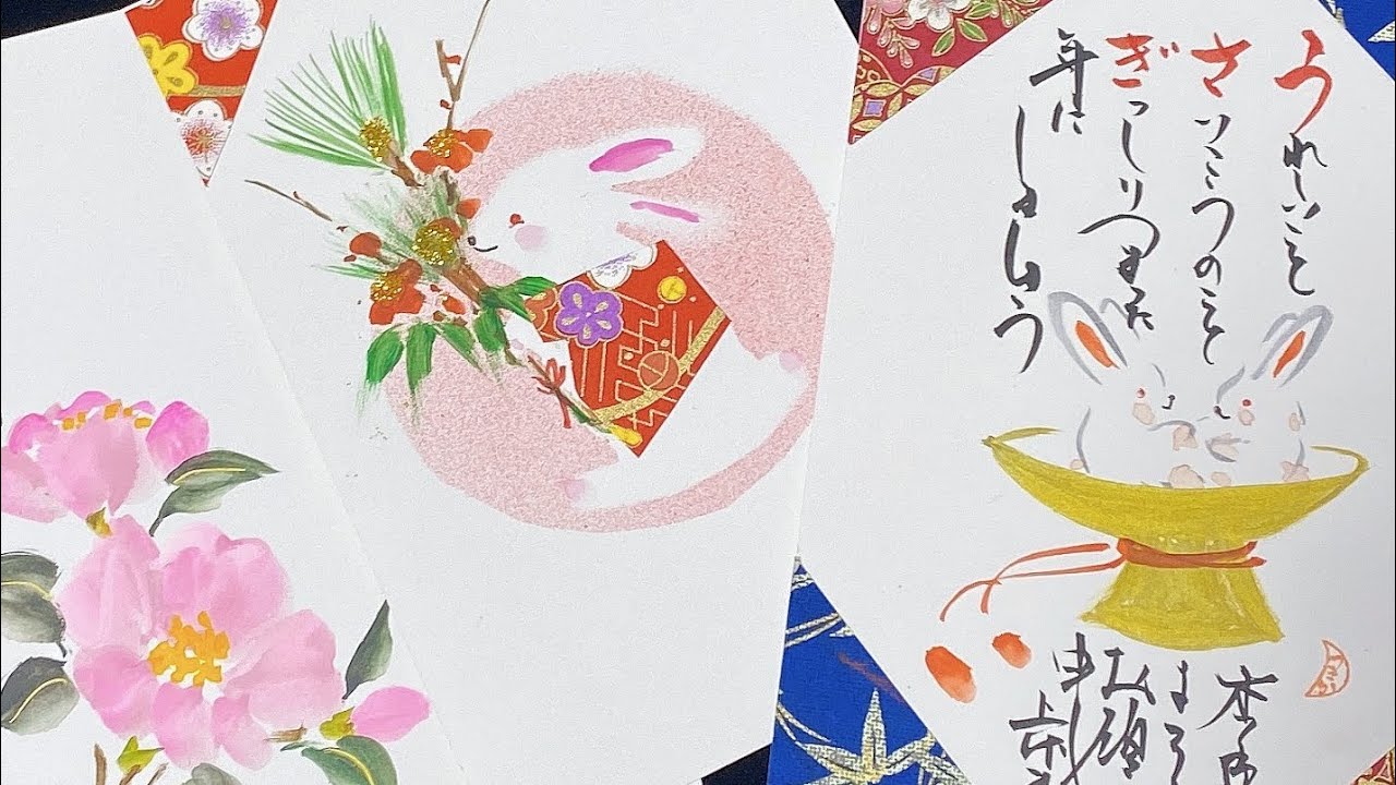 となりのエロチカちゃん 後藤羽矢子 直筆イラスト年賀状 抽選プレゼント