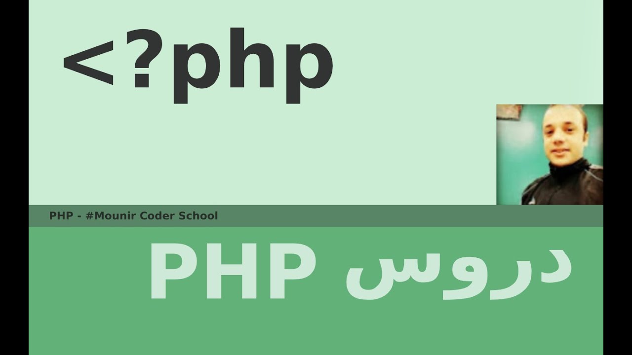 ️ PHP Tutorials - YouTube