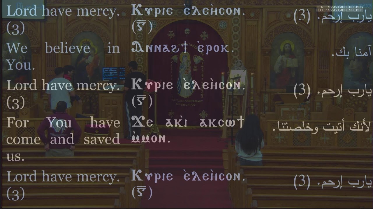 Saint Mary Coptic Orthodox Church Livestream