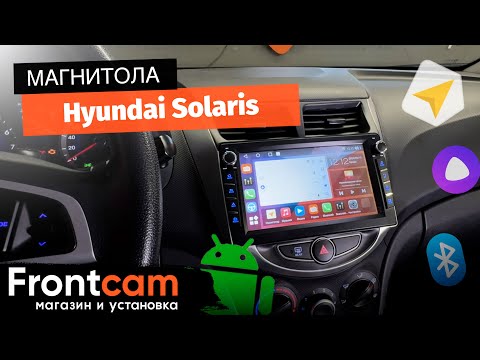 Магнитола Canbox H-Line 7834 для Hyundai Solaris на ANDROID