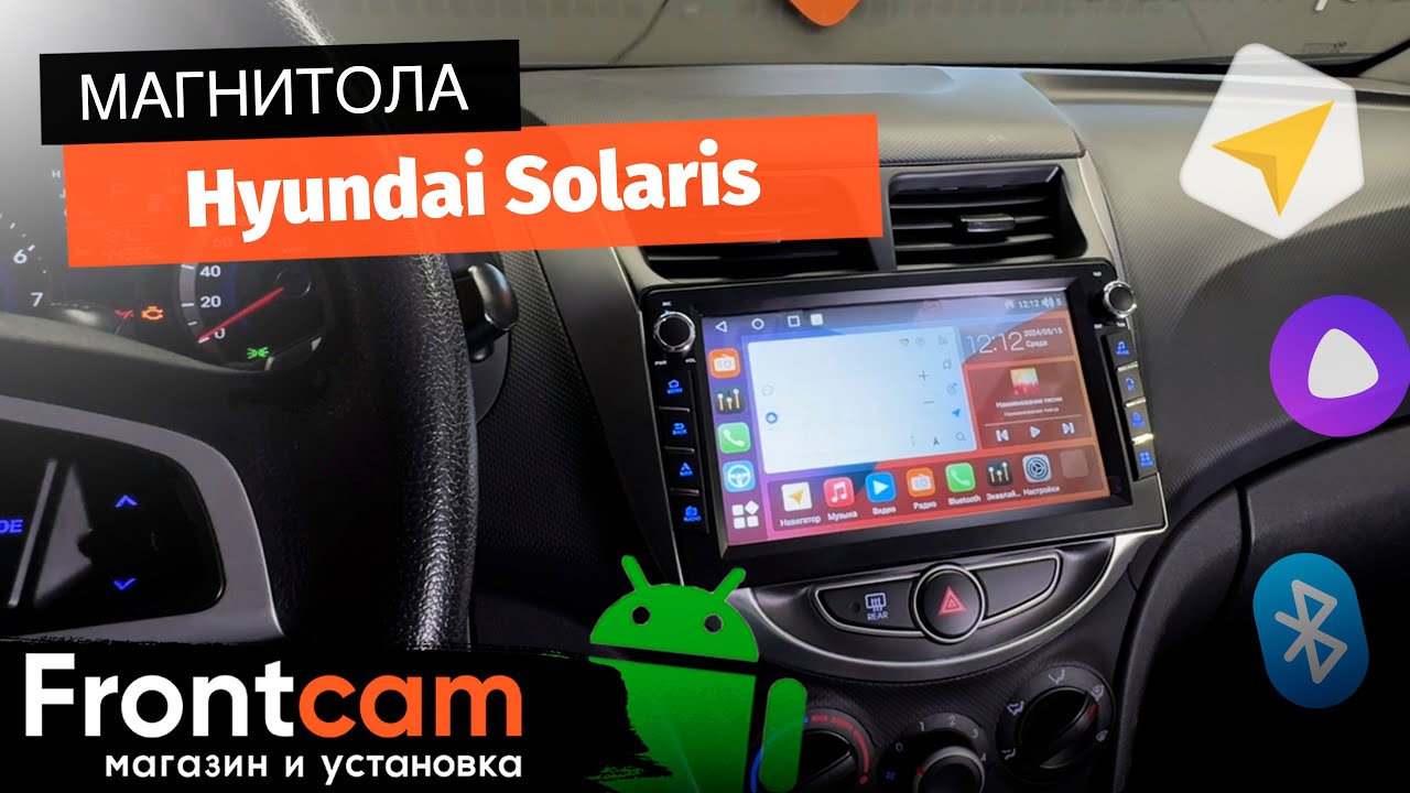 Магнитола Canbox H-Line 7834 для Hyundai Solaris на ANDROID