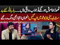 Shahida Mini Got Angry in Live Show on Comedians For Interrupting | G Sarkar with Nauman Ijaz