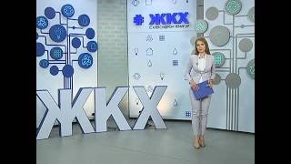 ЖКХ с Александром Ремигой теперь на Youtube ЖКХ с Александром Ремигой теперь на Youtube