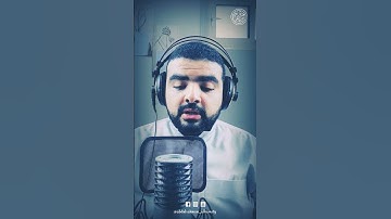 وأذن في الناس بالحج 🎧🎤❤️ #foryou #fypシ #viral #تلاوات_خاشعة #قران_كريم #explore #تلاوات