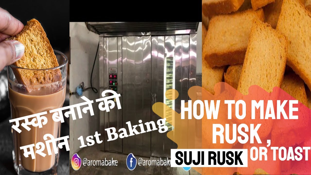 Rusk Making machine Business idea 2020 | Rotary Oven and Rusk Manufacturing