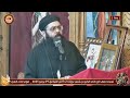 لحن سيموتى ابونا رويس فريد لحن سيموتى ابونا رويس فريد